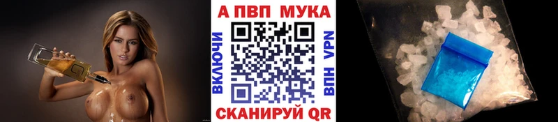 Где можно купить наркотики Нурлат Гашиш  А ПВП  Меф  kraken ССЫЛКА  Кокаин 