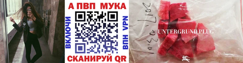 Alpha-PVP Соль  Нурлат 