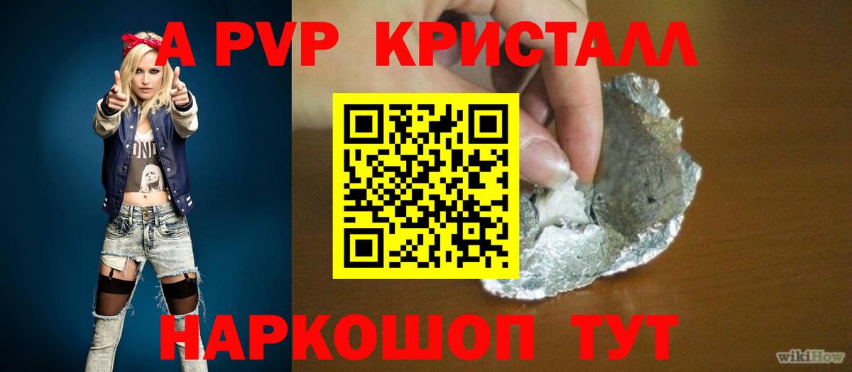 Нурлат  Альфа ПВП VHQ  А ПВП VHQ  Вход с VPN 
