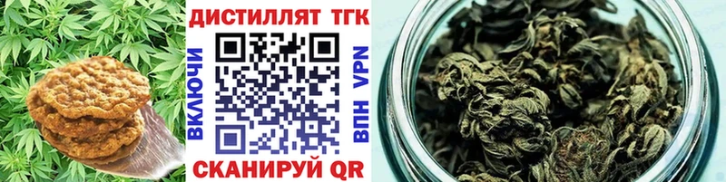 OMG вход  Нурлат  Печенье с ТГК конопля 