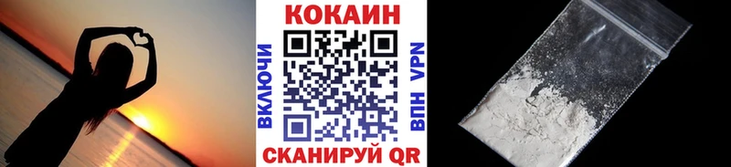 COCAIN Перу как найти закладки Нурлат