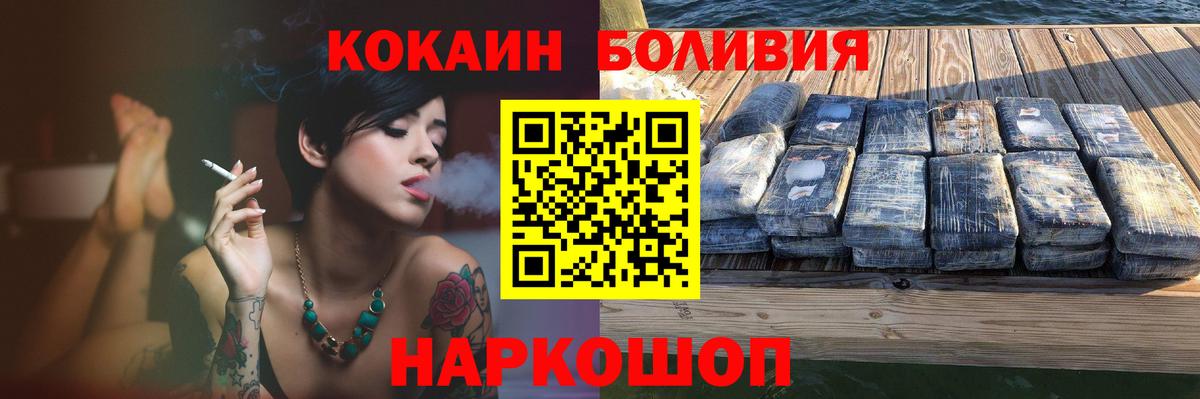 COCAIN 97% Нурлат