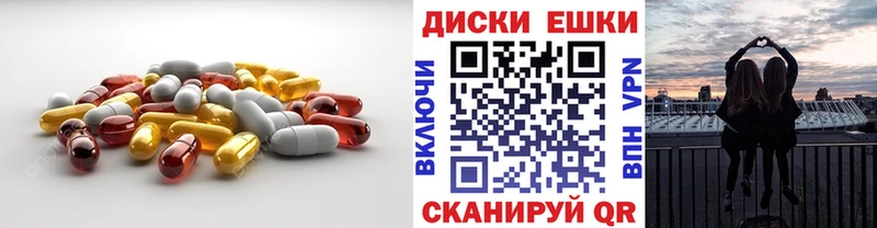 Экстази Punisher  купить  цена  Нурлат 