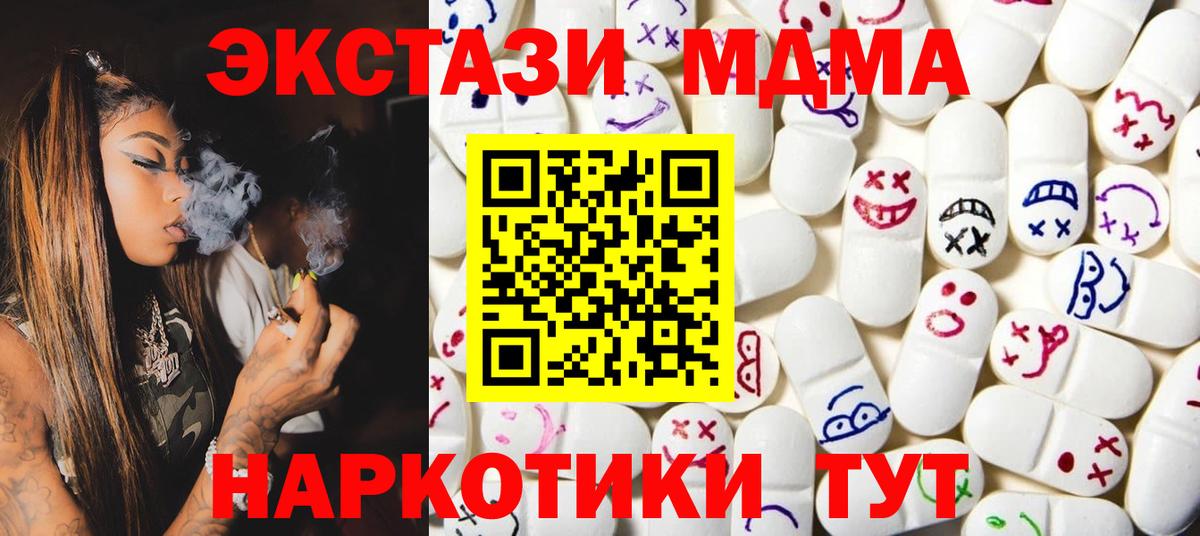 Нурлат  Ecstasy Дубай  Экстази Дубай  Вход с VPN 