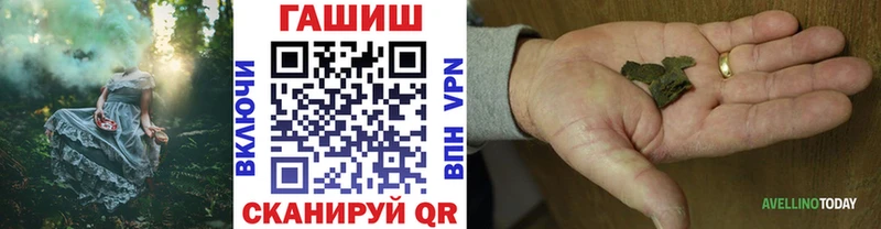 ГАШИШ индика сатива  Нурлат 