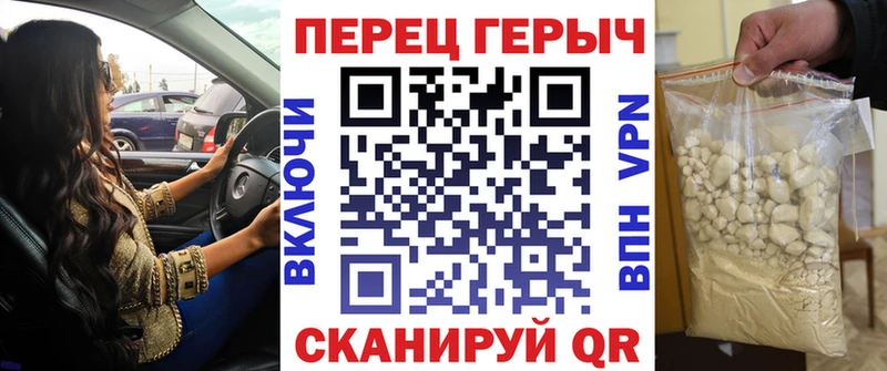 Героин гречка  что такое наркотик  Нурлат 