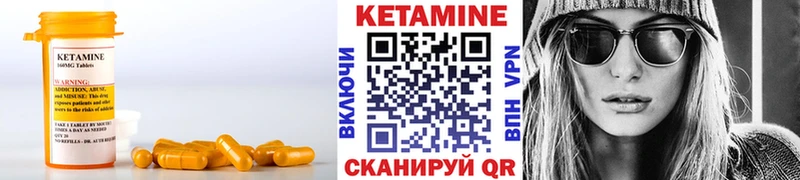 КЕТАМИН ketamine  Нурлат 