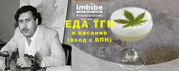мефедрон мука Алексеевка