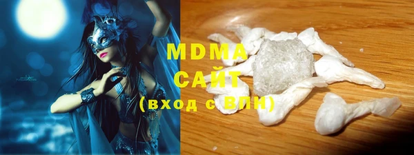 кокаин премиум Алексин