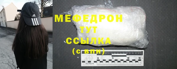 марки nbome Надым