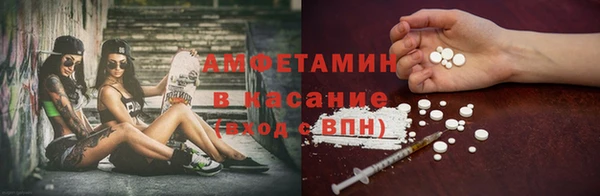 мефедрон мука Алексеевка