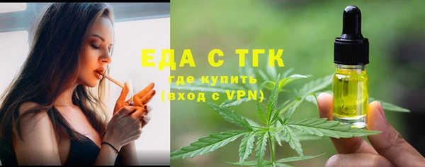 мефедрон мука Алексеевка