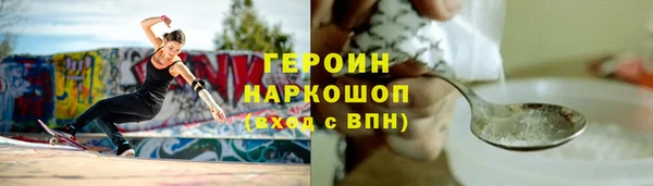 кокаин премиум Алексин