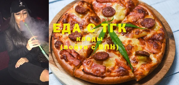 мефедрон мука Алексеевка