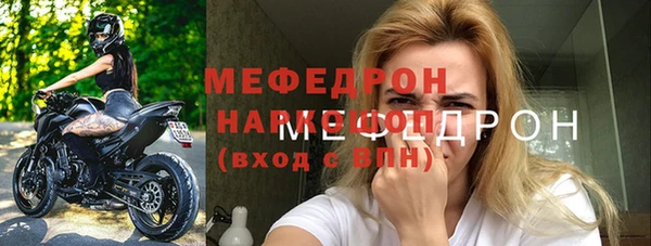 кокаин премиум Алексин