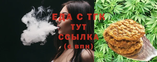 гашиш Пересвет