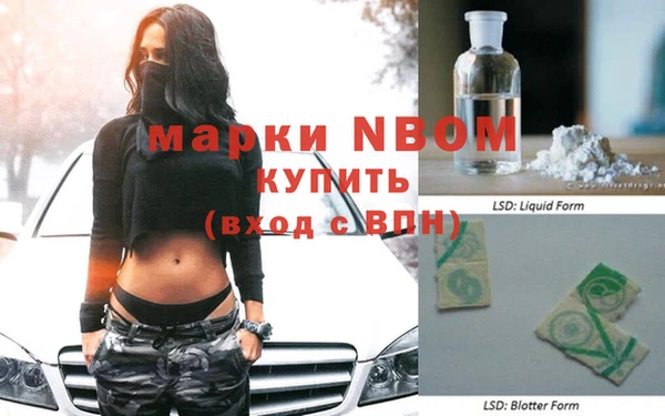 кокаин премиум Алексин