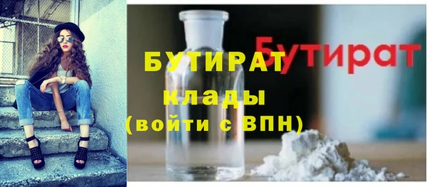 трава Навашино
