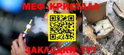прущая мука Усть-Илимск