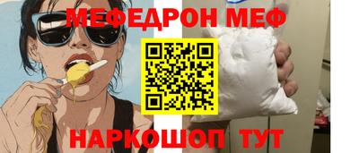 таблы Усть-Джегута