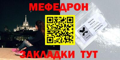 таблы Усть-Джегута