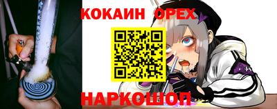прущая мука Усть-Илимск