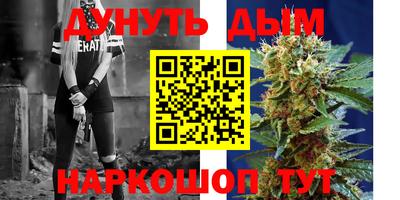 героин Уссурийск