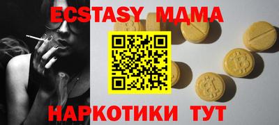прущая мука Усть-Илимск