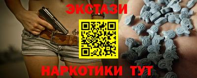 таблы Усть-Джегута