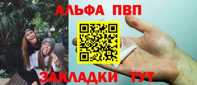 прущая мука Усть-Илимск