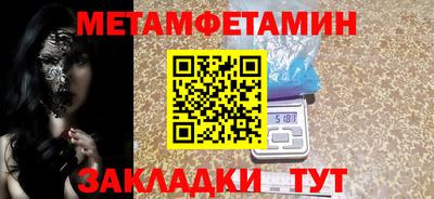 прущая мука Усть-Илимск