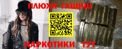 героин Уссурийск