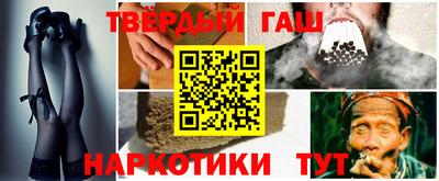 героин Уссурийск