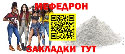 прущая мука Усть-Илимск