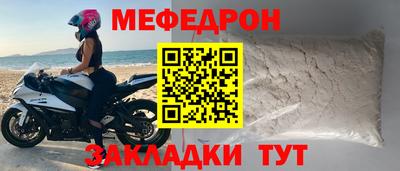 таблы Усть-Джегута