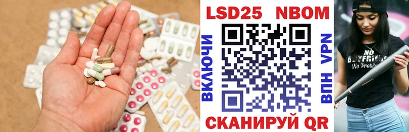 LSD-25 экстази ecstasy  Нурлат 