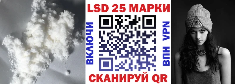 ЛСД экстази ecstasy Нурлат