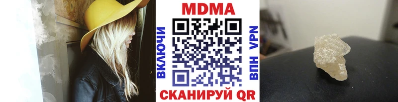 MDMA VHQ  Нурлат 