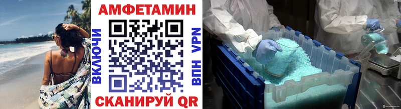 Первитин мет  hydra онион  Нурлат 