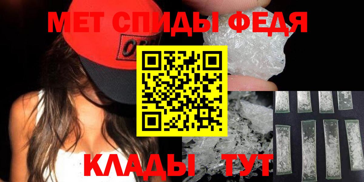 Нурлат  Первитин Methamphetamine  Первитин Methamphetamine  Вход с VPN 