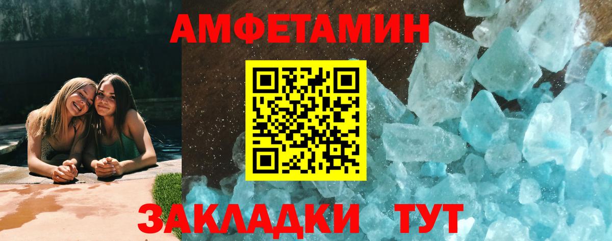 Первитин витя Нурлат