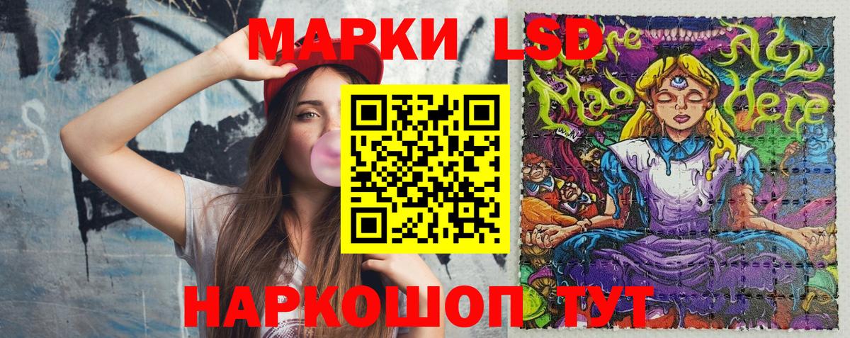 Марки N-bome 1500мкг  Вход с VPN  Нурлат  Марки N-bome 1500мкг 