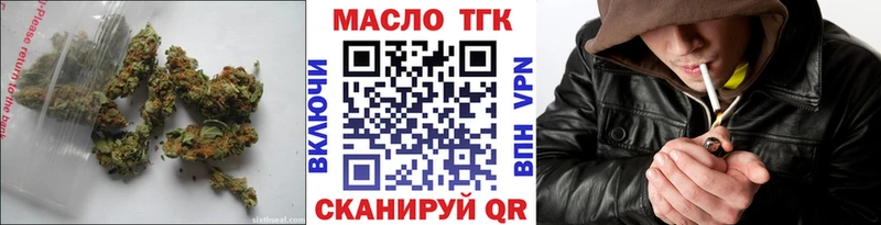 хочу наркоту  Нурлат  ТГК Wax 