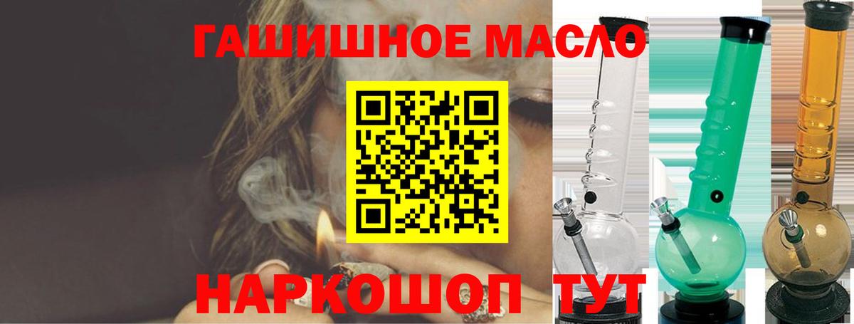 ТГК жижа  Дистиллят ТГК вейп  Вход с VPN  Нурлат 