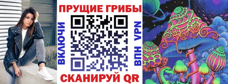 mega ССЫЛКА  Нурлат  Галлюциногенные грибы MAGIC MUSHROOMS 
