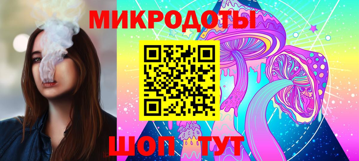 Галлюциногенные грибы мухоморы Нурлат