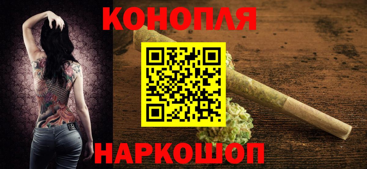 Нурлат  Шишки марихуана тримм  Вход с VPN  Марихуана планчик 