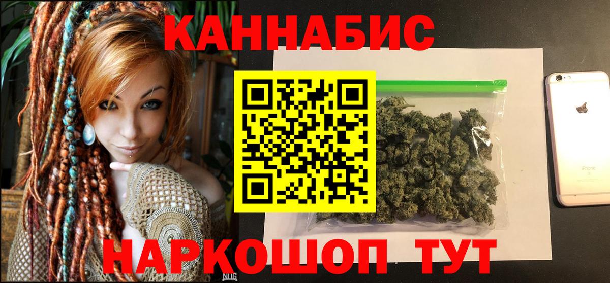Каннабис AK-47 Нурлат